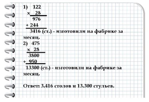 300 100 столбиком. 854 7 Столбиком. 854 8 Столбиком. 854 7 Столбиком с проверкой. Деление столбиком 854 разделить на 7.